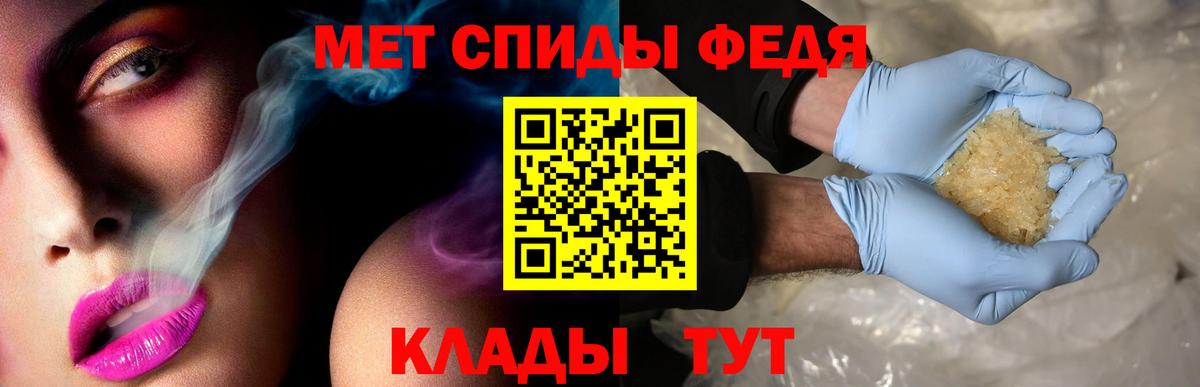 АМФЕТАМИН 98% Бузулук