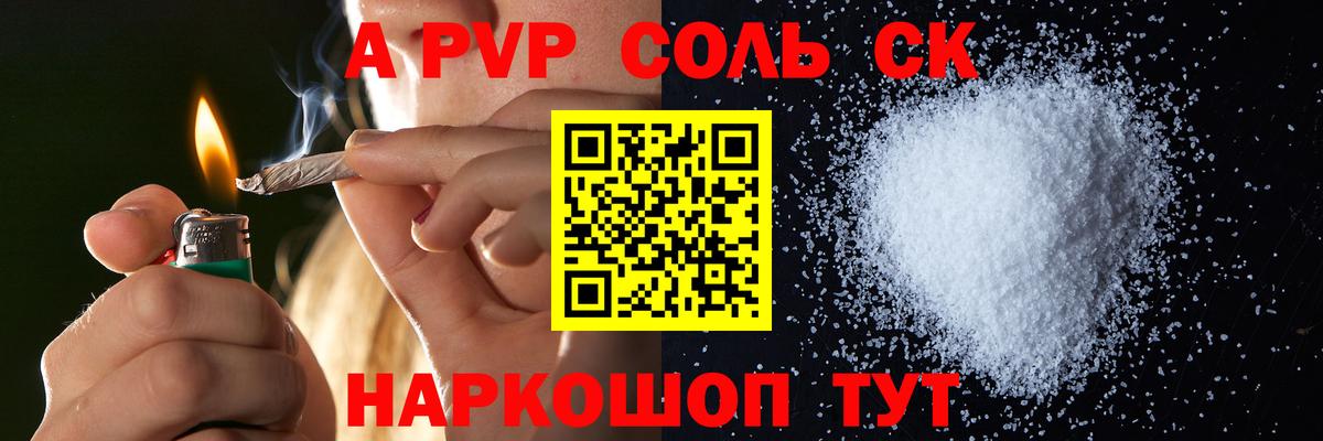 A PVP СК Бузулук