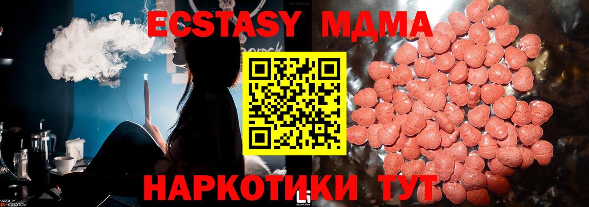 Экстази Punisher Бузулук