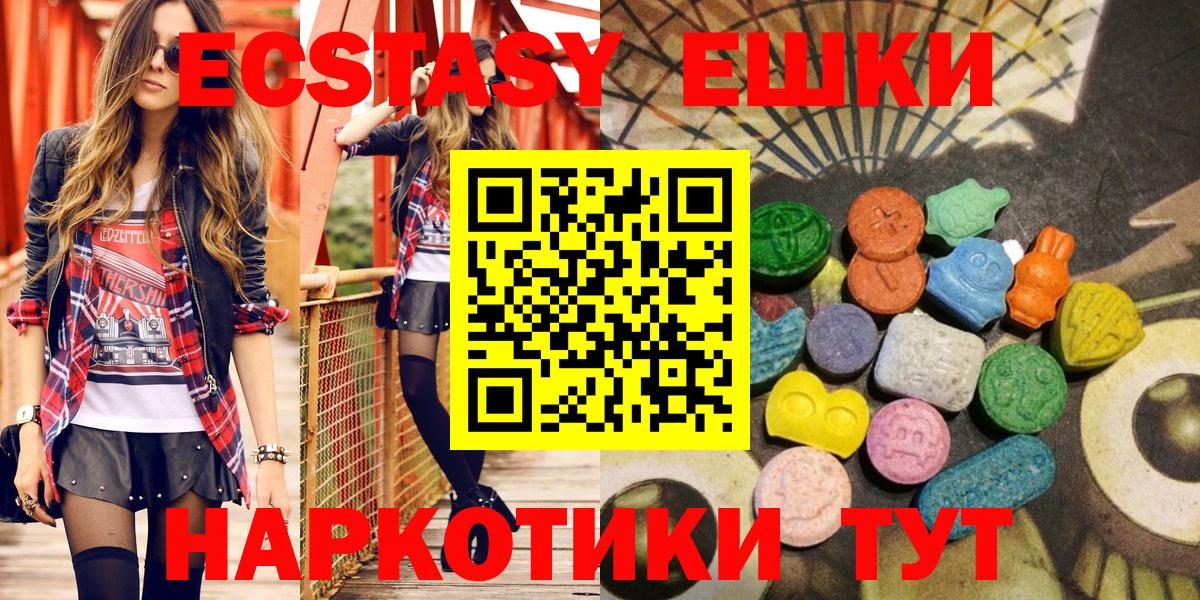 Бузулук  Ecstasy mix  Вход с VPN 