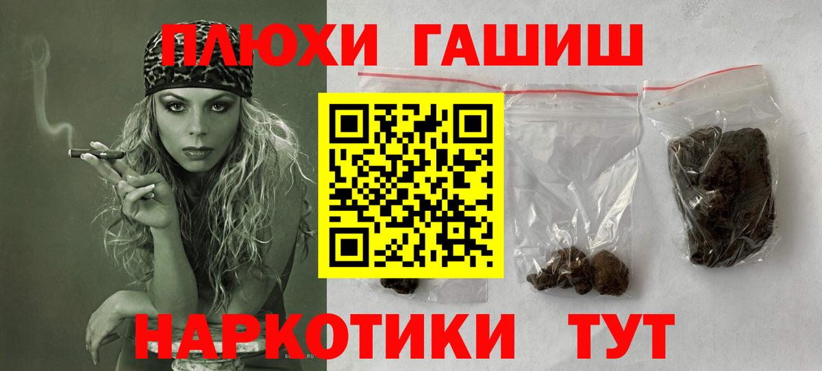 ГАШ AMNESIA HAZE Бузулук