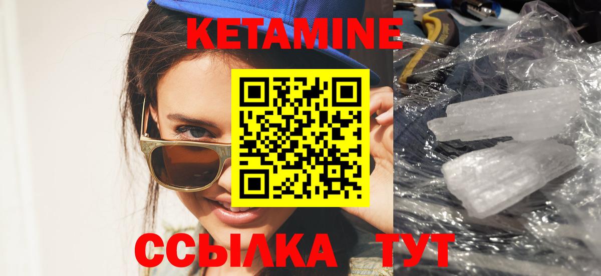 АМФ   Вход с VPN  Бузулук  MDMA  ГАШИШ  Меф МЯУ МЯУ   Канабис 