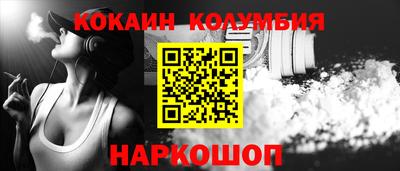 кокс Апшеронск