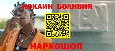 кокс Апшеронск