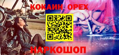 кокс Апшеронск
