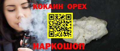 spice Аргун
