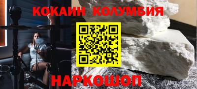 кокс Апшеронск