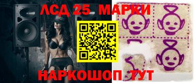 spice Аргун
