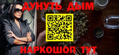 кокс Апшеронск