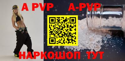 кокс Апшеронск