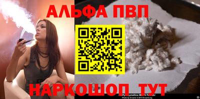 spice Аргун