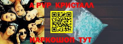 spice Аргун