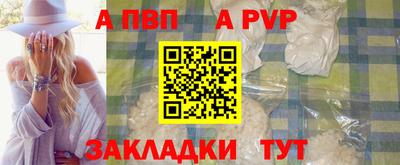 spice Аргун