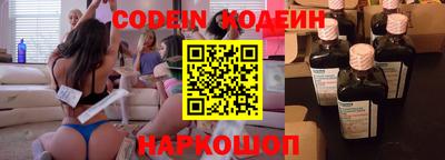 spice Аргун