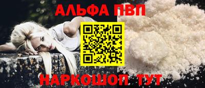 spice Аргун