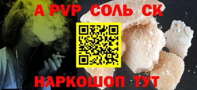 кокс Апшеронск