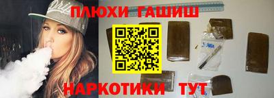 spice Аргун