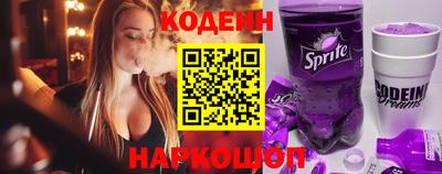 spice Аргун