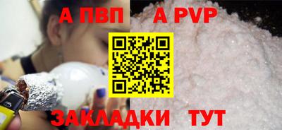 spice Аргун