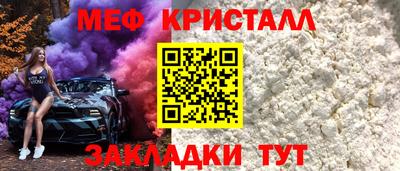 кокс Апшеронск