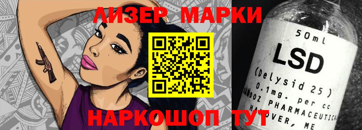 Бузулук  Лсд 25 экстази кислота  Вход с VPN 