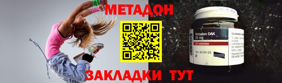 Бузулук  Метадон VHQ  Вход с VPN  ОМГ ОМГ ссылки  МЕТАДОН белоснежный 