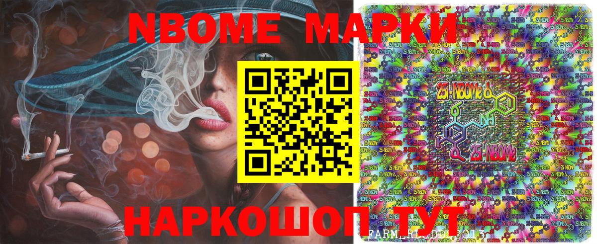 Наркотические марки 1,8мг  Вход с VPN  Наркотические марки 1,8мг  Бузулук 