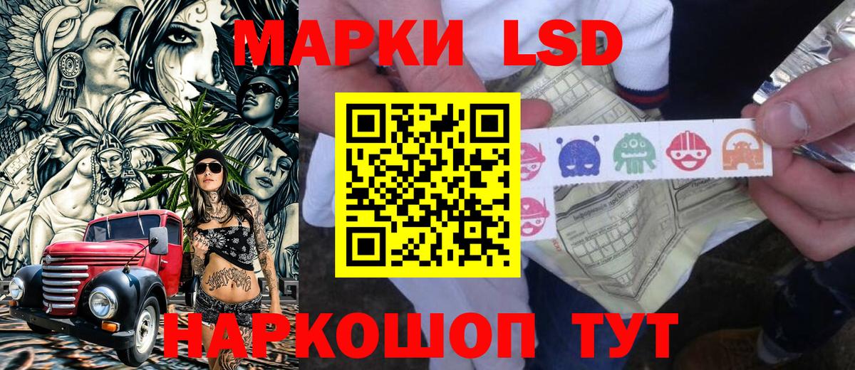 Марки NBOMe 1500мкг Бузулук