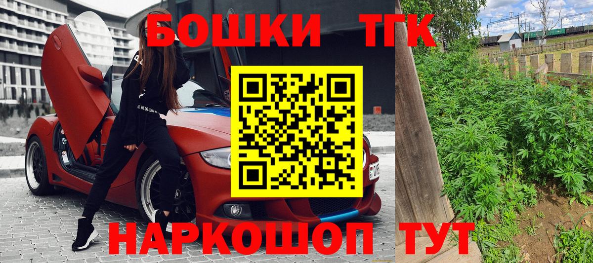 Шишки марихуана сатива  Шишки марихуана Ganja  Вход с VPN  Шишки марихуана семена  Бузулук 
